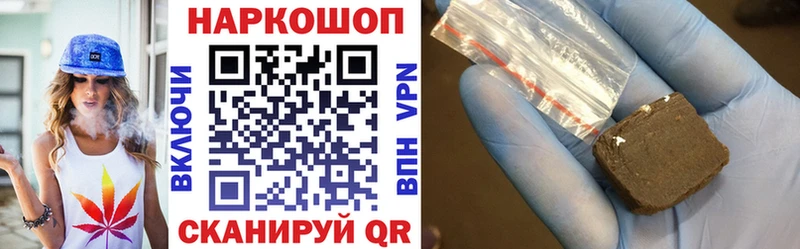 Цена Очёр Героин  Канабис  Cocaine 