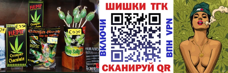 Еда ТГК конопля  Очёр 