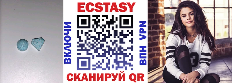 цена   Очёр  Ecstasy Cube 