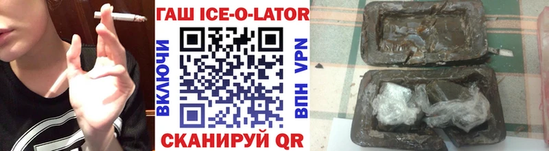 ГАШ индика сатива Очёр