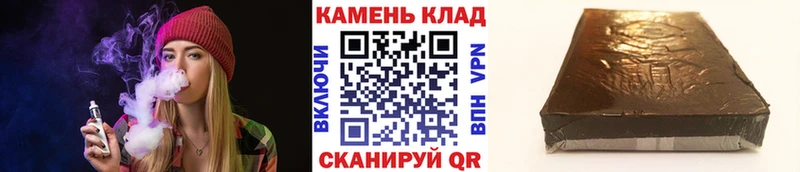 Гашиш убойный  Очёр 