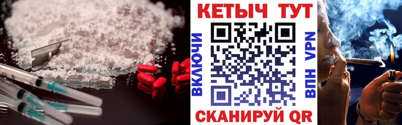 Кетамин VHQ  Очёр 