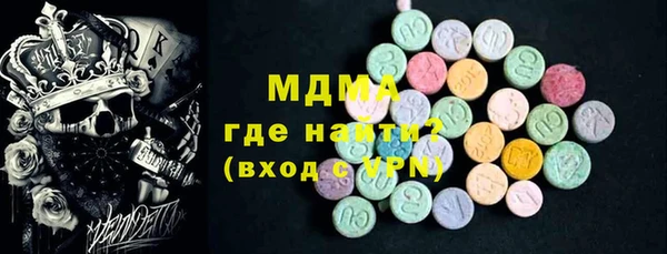 крисы Горнозаводск