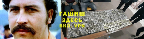 тгк Горно-Алтайск