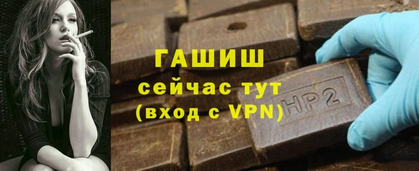 таблы Малоархангельск