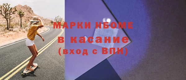 гашишное масло Горняк
