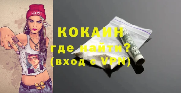 крисы Горнозаводск