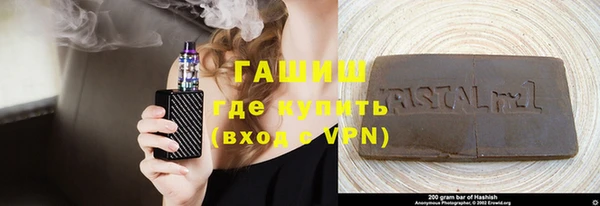 крисы Горнозаводск