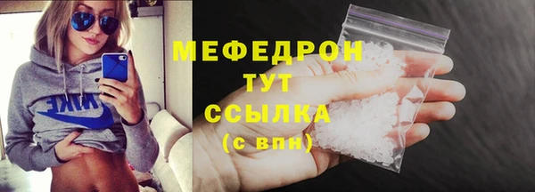 крисы Горнозаводск