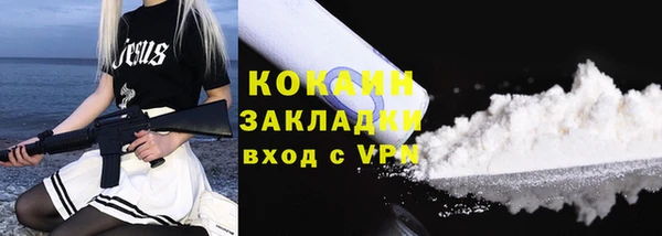 гашишное масло Горняк