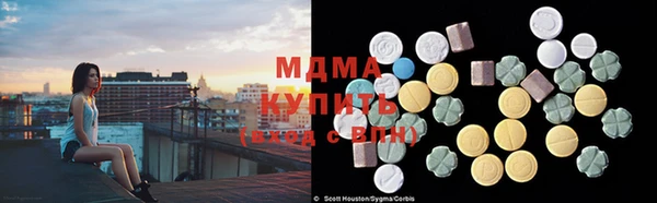 гашишное масло Горняк
