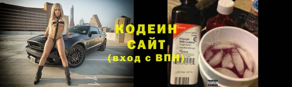 гашишное масло Горняк