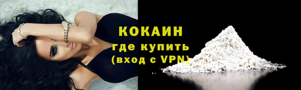 тгк Горно-Алтайск