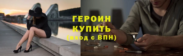 тгк Горно-Алтайск