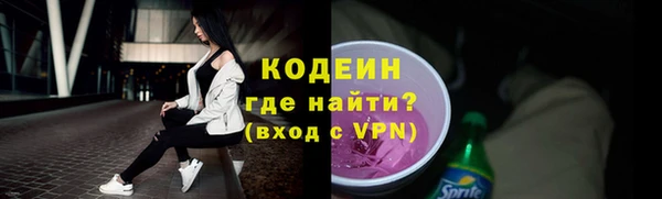 крисы Горнозаводск