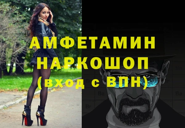 бутик Ивантеевка