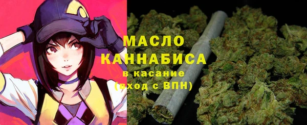 метамфетамин Ивангород