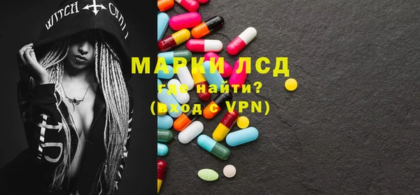 гашишное масло Горняк