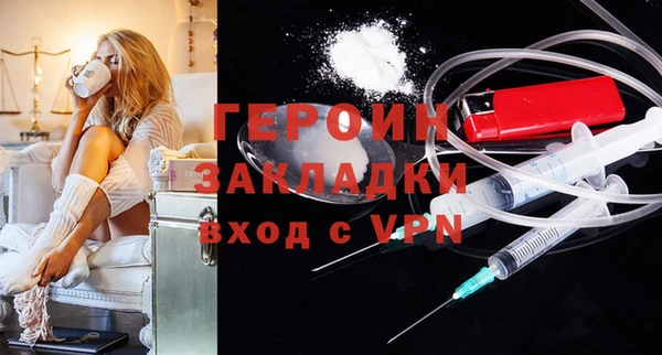 дистиллят марихуана Нефтегорск