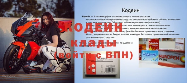 крисы Горнозаводск