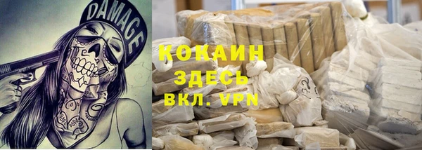 синтетический гашиш Наволоки