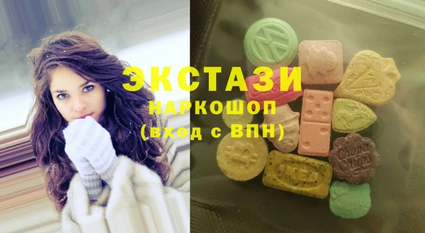 крисы Горнозаводск