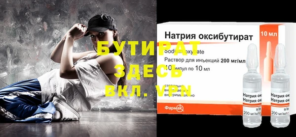гашишное масло Горняк