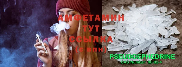 крисы Горнозаводск