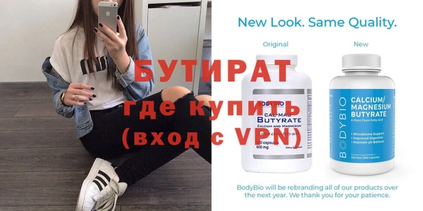 гашишное масло Горняк