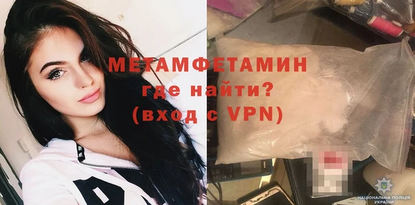 тгк Горно-Алтайск