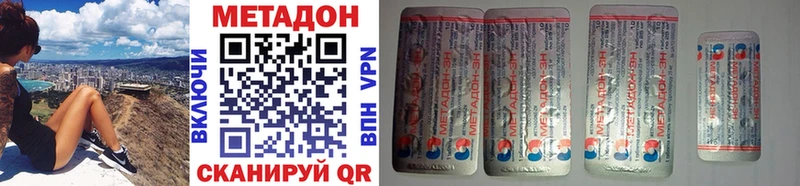 MEGA ТОР  Очёр  МЕТАДОН methadone 