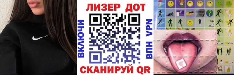 Марки N-bome 1500мкг  Очёр 