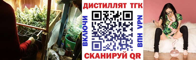 МЕГА вход  что такое   Очёр  Дистиллят ТГК жижа 