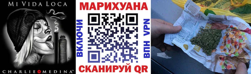 Бошки марихуана Ganja Очёр
